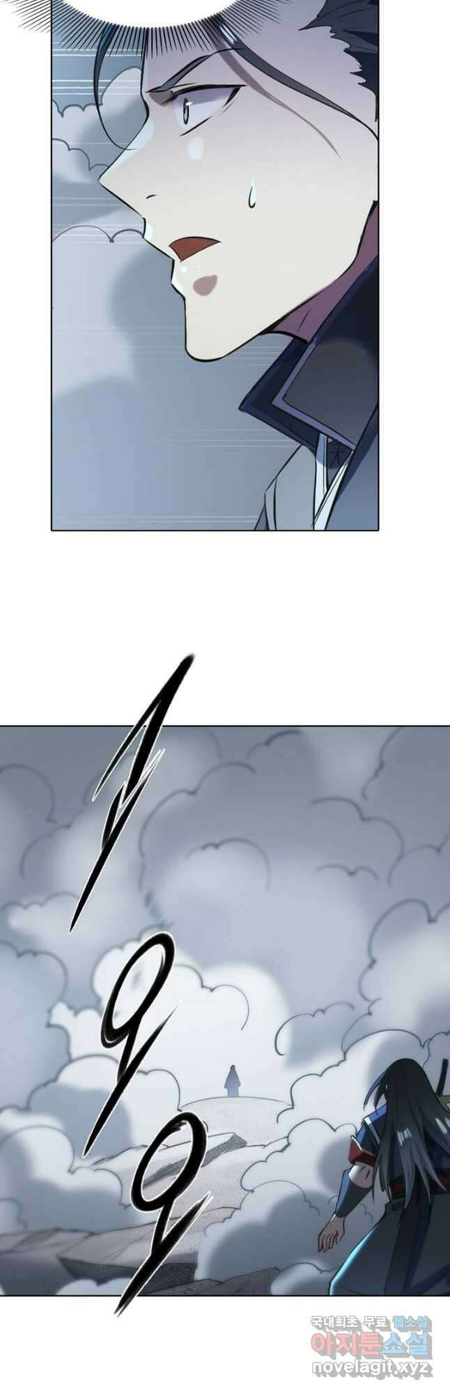 백련성신 875화 44