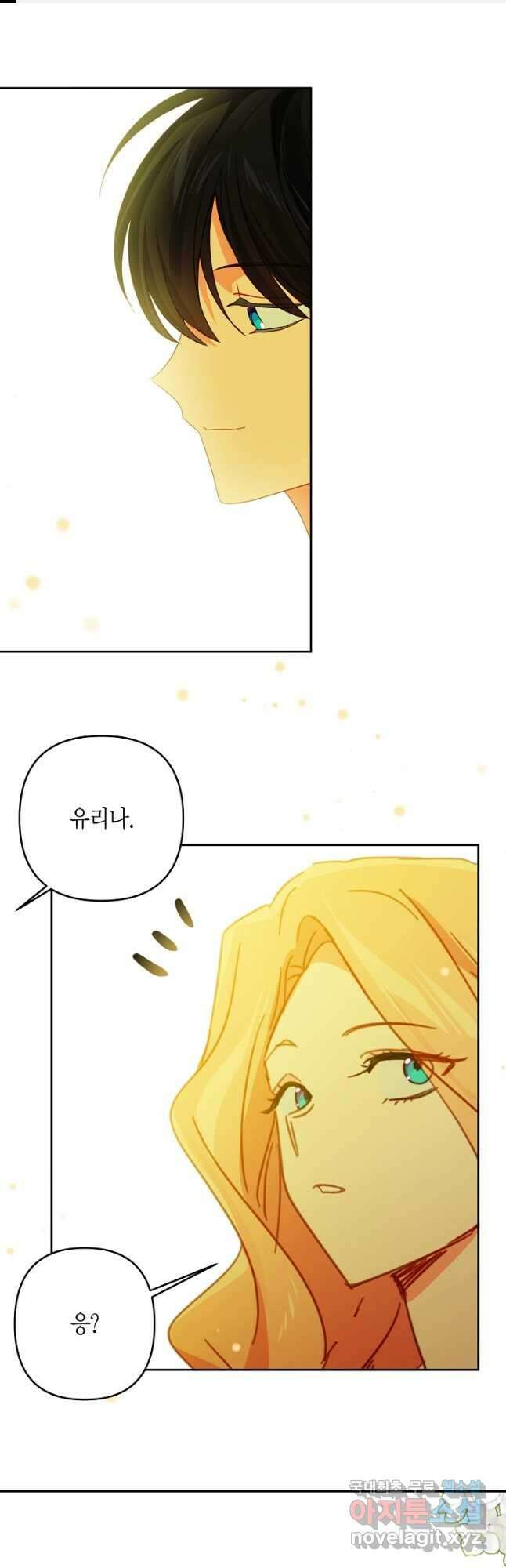 집착 서브 남주를 키웠습니다 59화 1