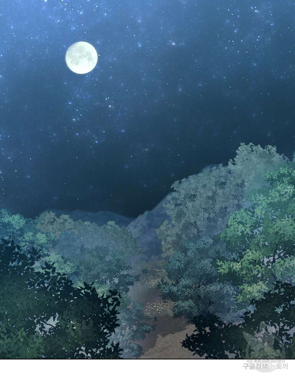 몰락한 영주님의 사정 3화 2
