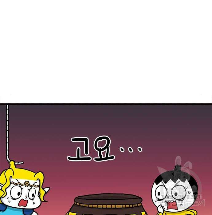 놓지마 정신줄 시즌3 1043화 15