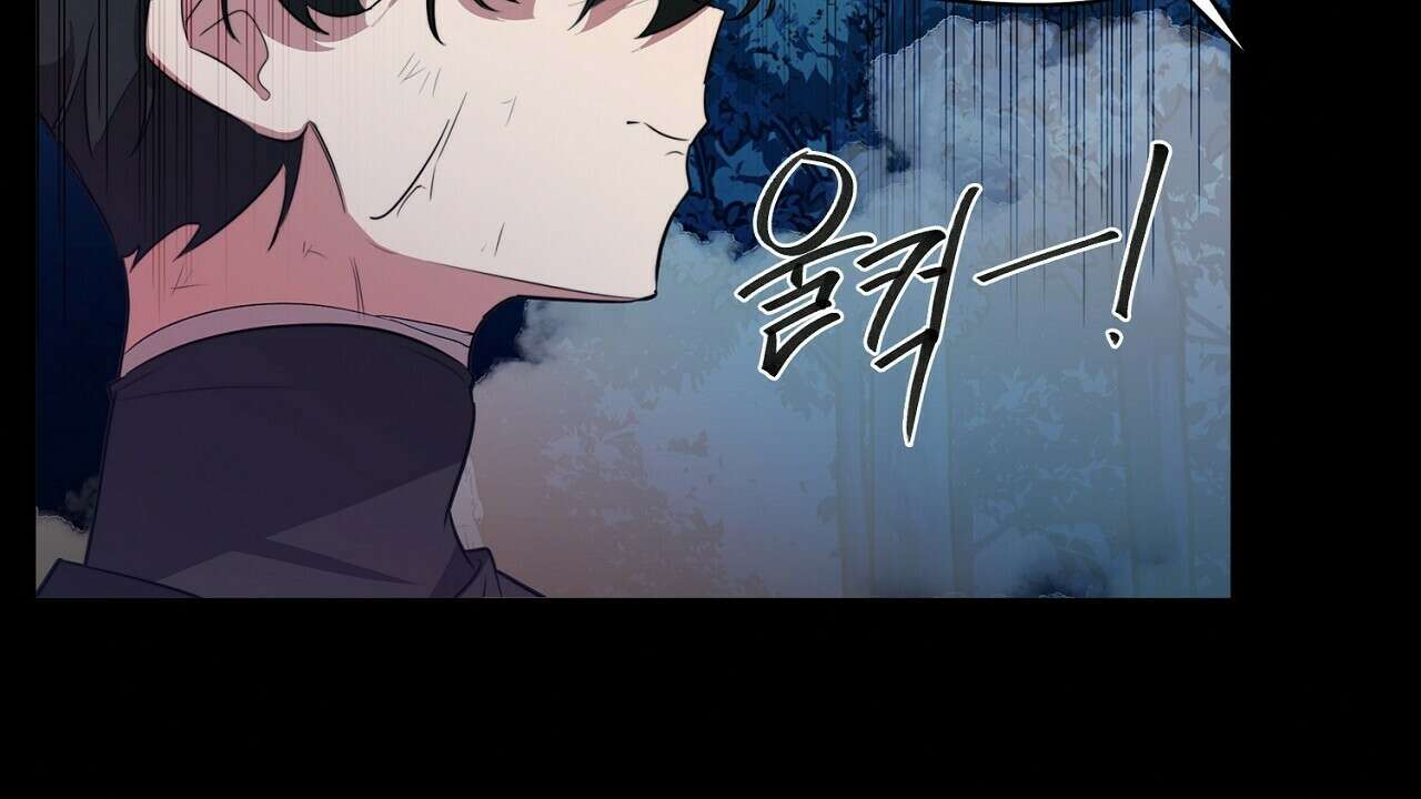 드림러버 63화 4