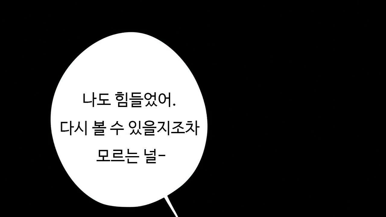 드림러버 63화 8