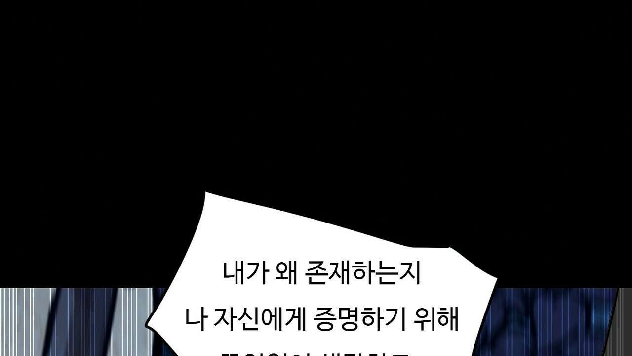 드림러버 63화 10