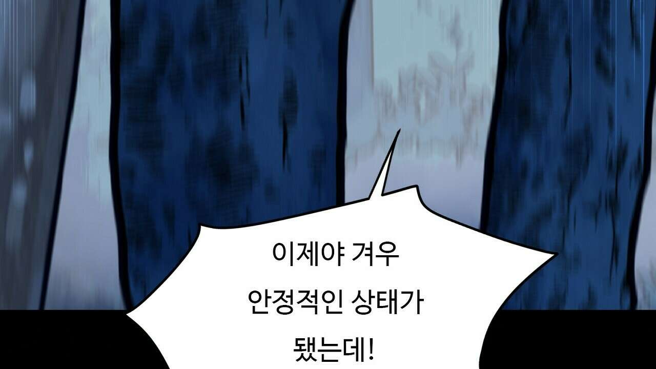 드림러버 63화 12