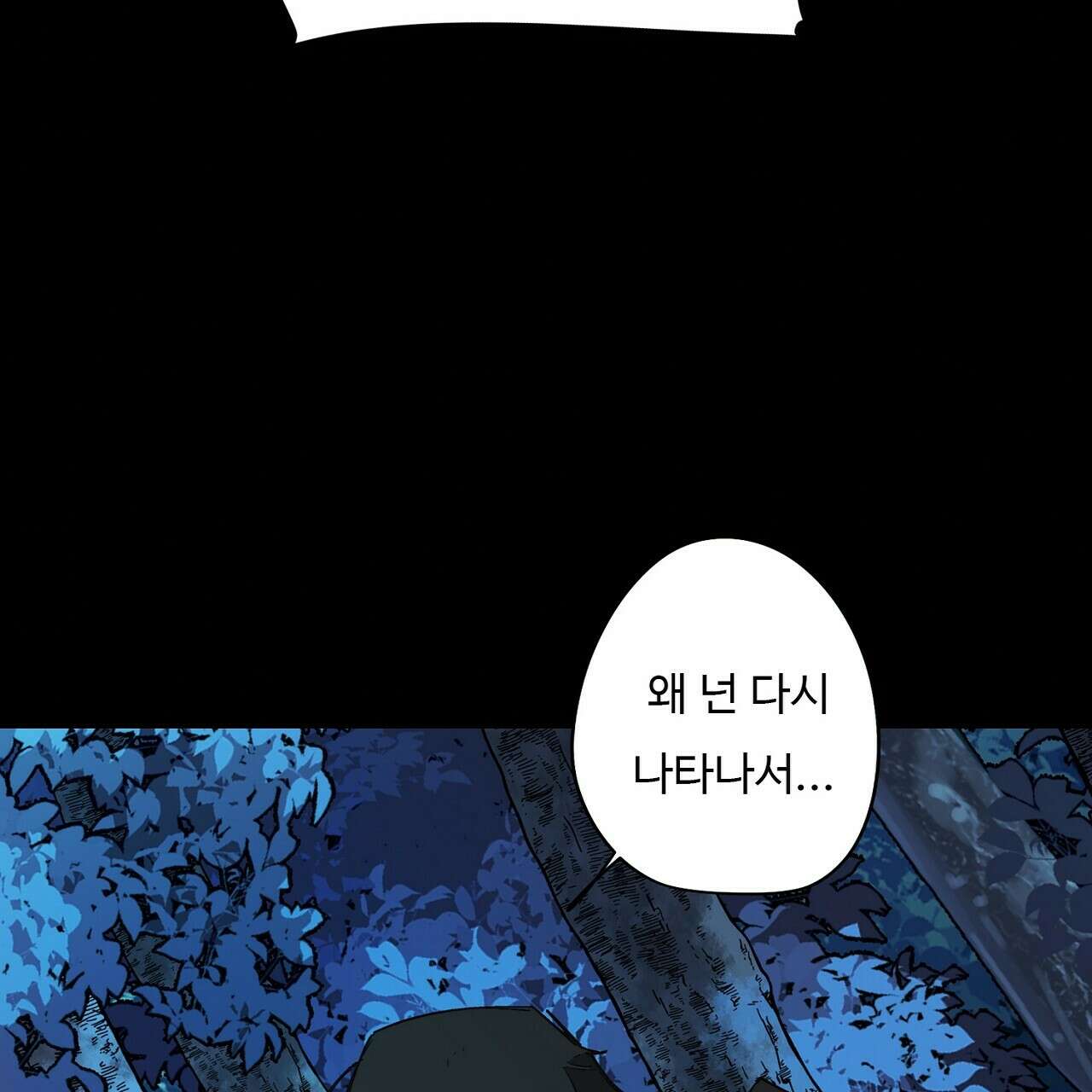 드림러버 63화 13