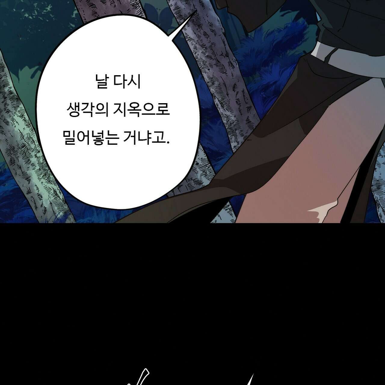 드림러버 63화 15
