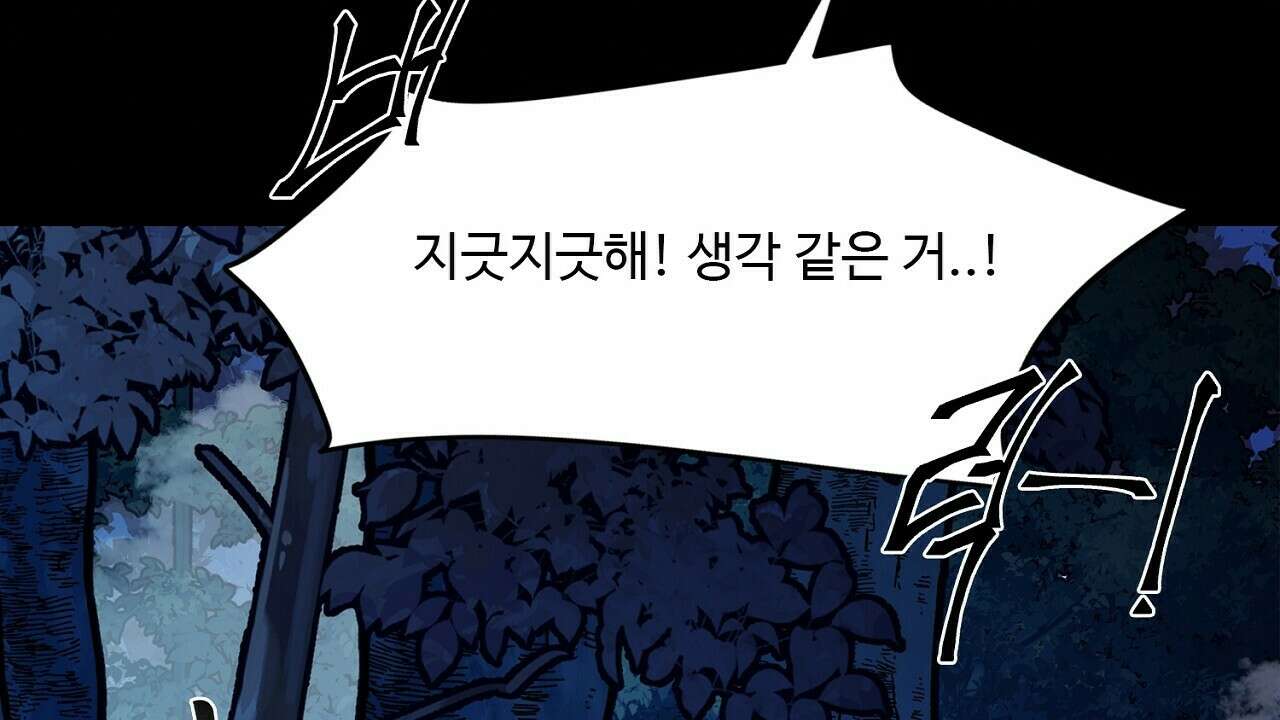 드림러버 63화 16