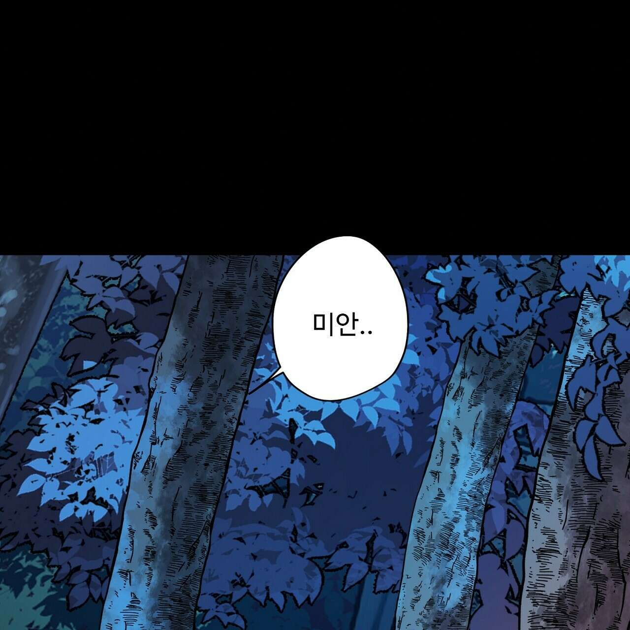 드림러버 63화 19