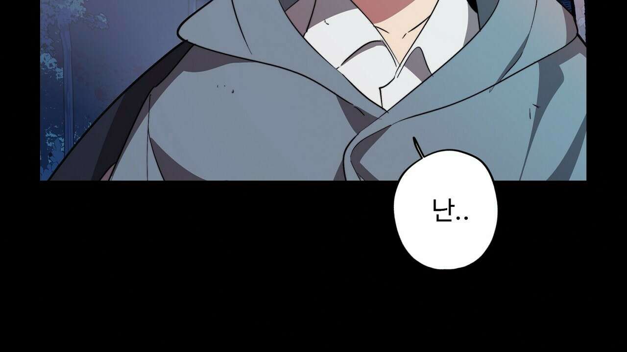 드림러버 63화 22