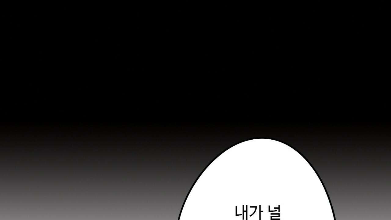 드림러버 63화 24