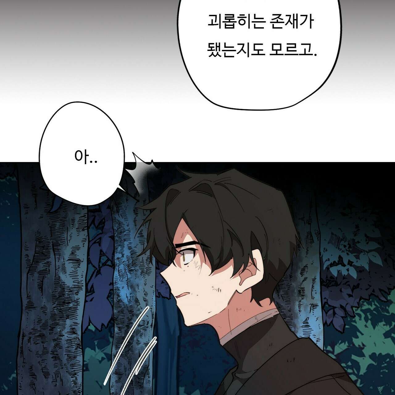 드림러버 63화 25