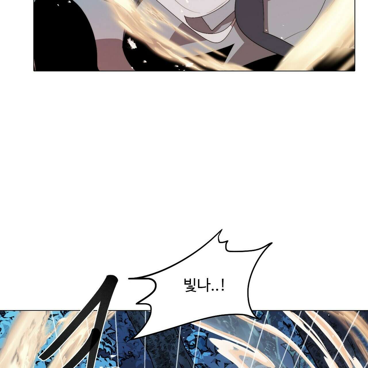 드림러버 63화 29