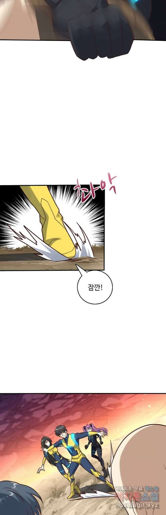 흙수저, 시스템에게 선택받다 182화 5