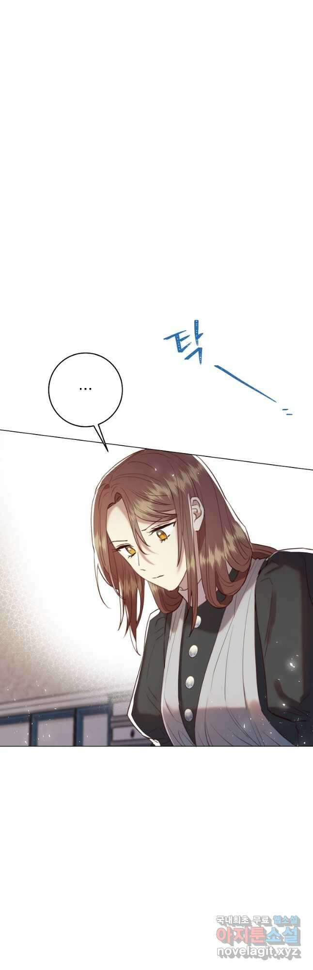 악당의 미학 외전 5화 3