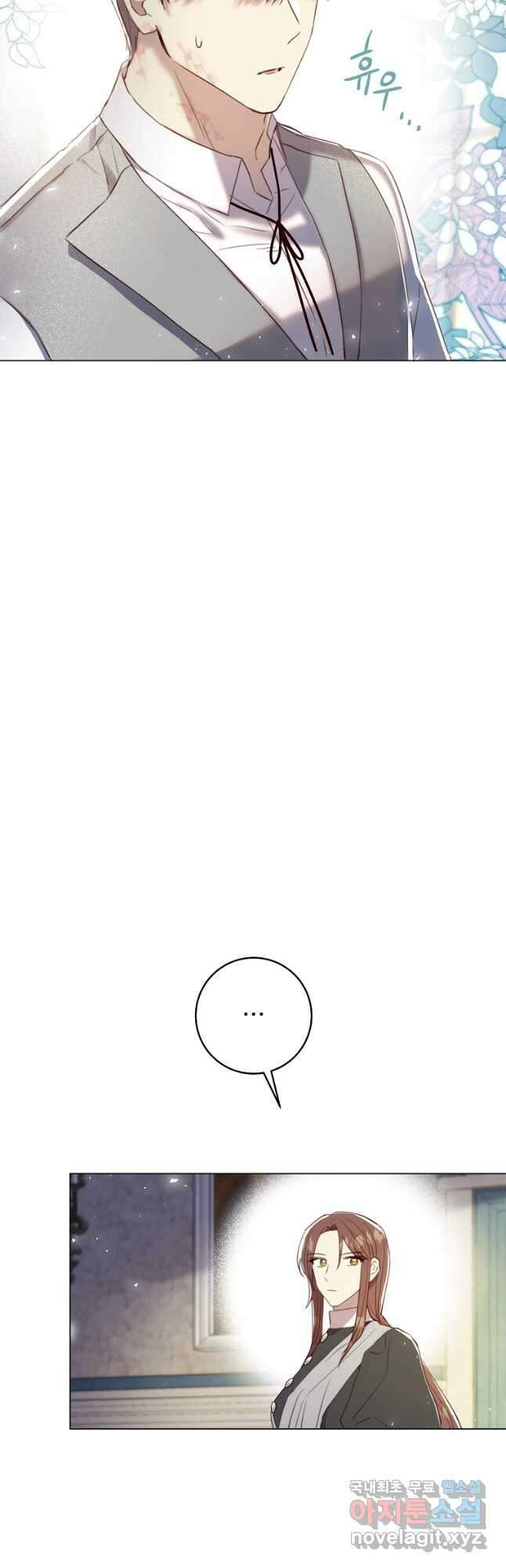 악당의 미학 외전 5화 56