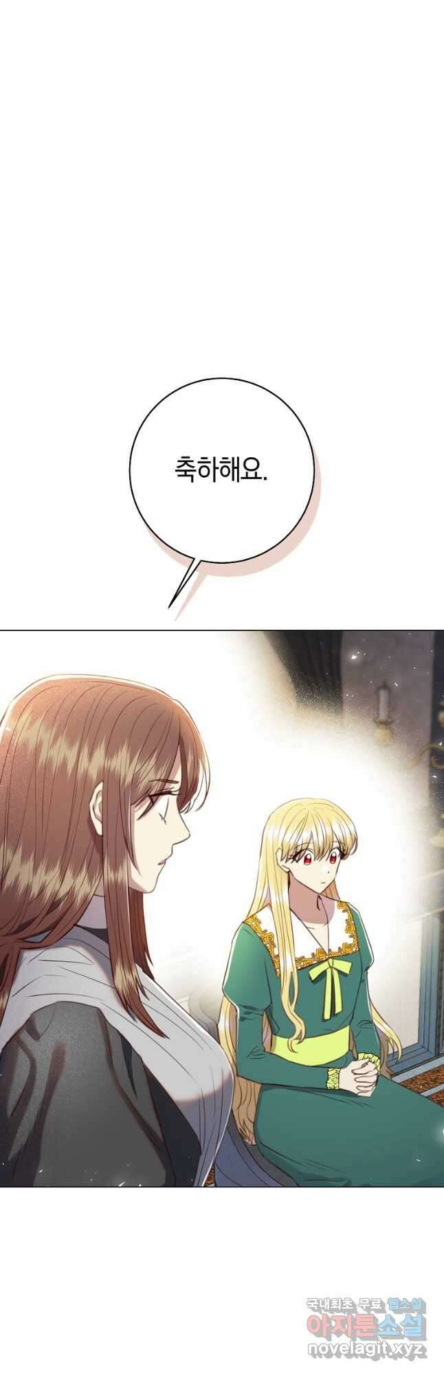 악당의 미학 외전 5화 57