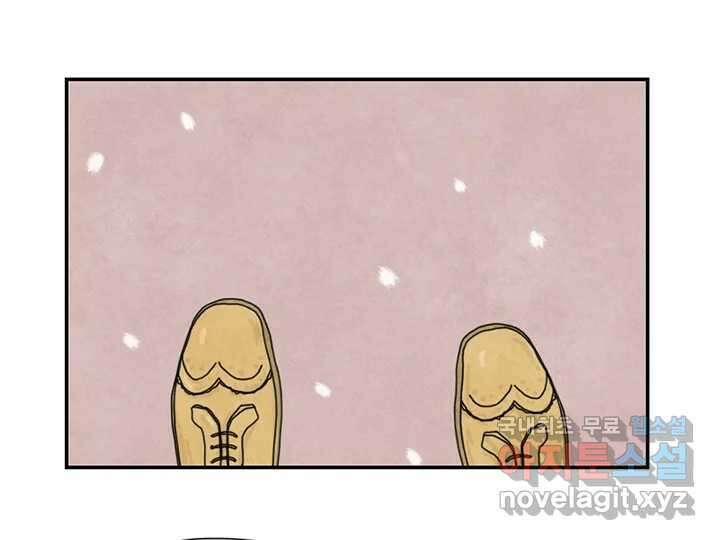 사사롭지만 좋은 날 31화 번외편 42