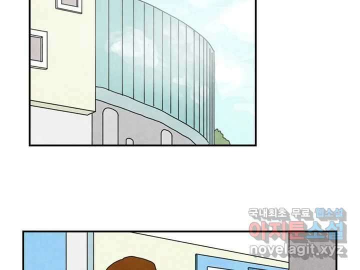 사사롭지만 좋은 날 31화 번외편 53
