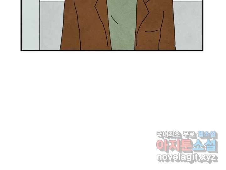 사사롭지만 좋은 날 31화 번외편 60