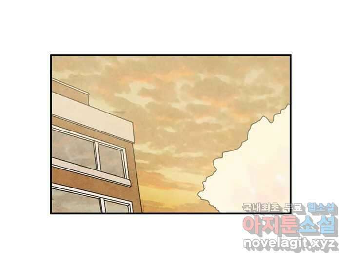 사사롭지만 좋은 날 31화 번외편 71