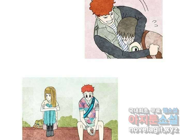 사사롭지만 좋은 날 31화 번외편 91
