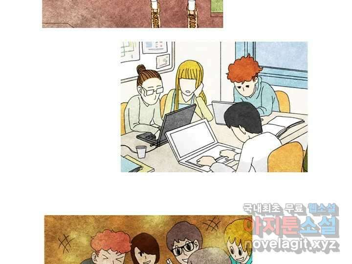 사사롭지만 좋은 날 31화 번외편 92