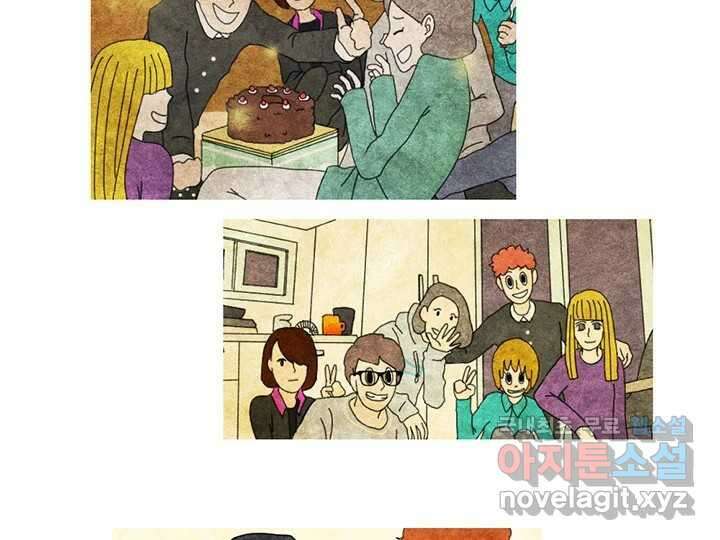 사사롭지만 좋은 날 31화 번외편 93
