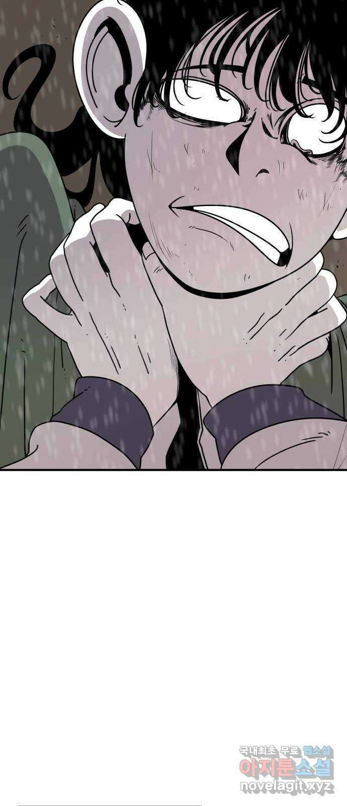 1학년 9반 51화 31