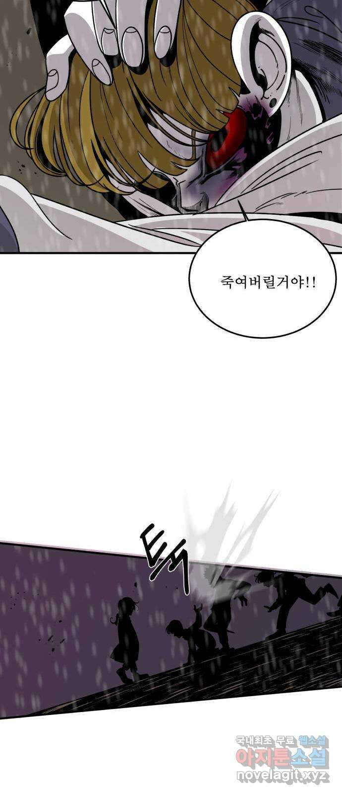 1학년 9반 51화 52