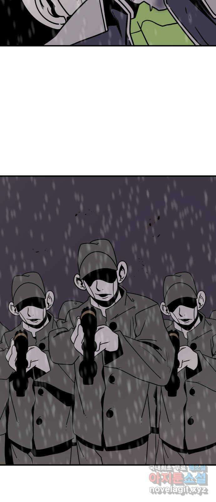 1학년 9반 51화 60