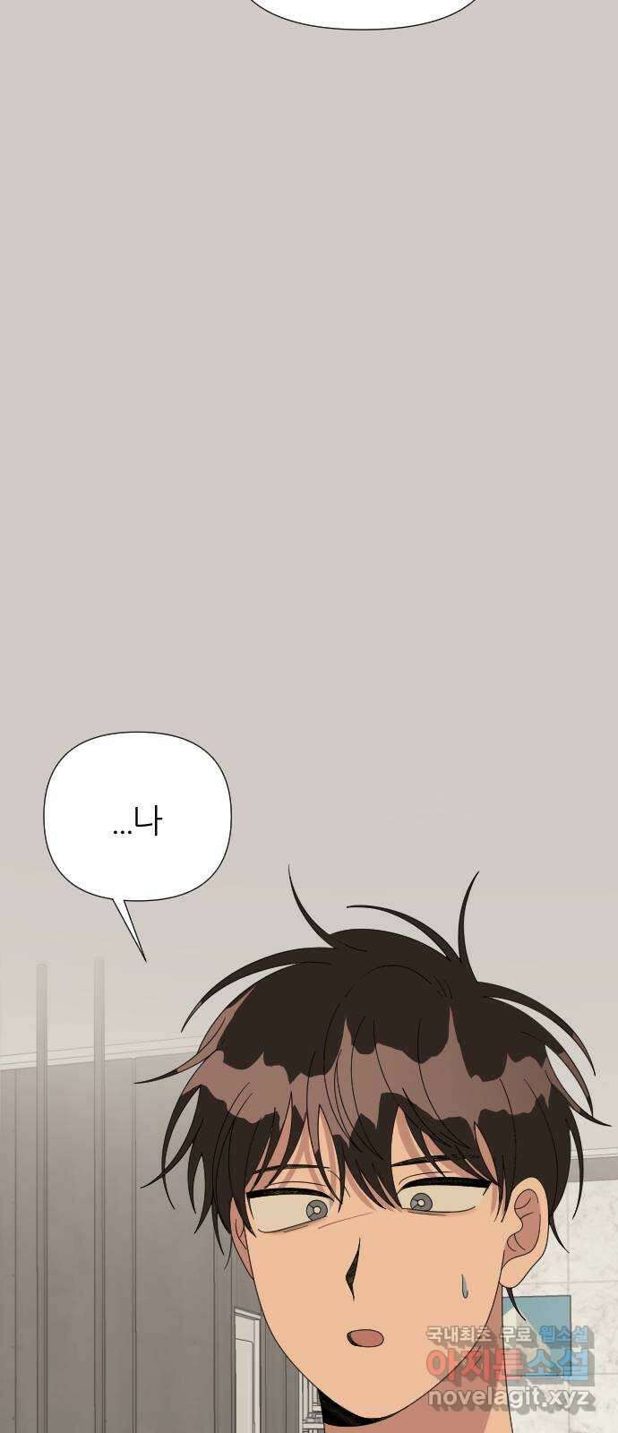 널 사랑하는 죽은 형 41화 12