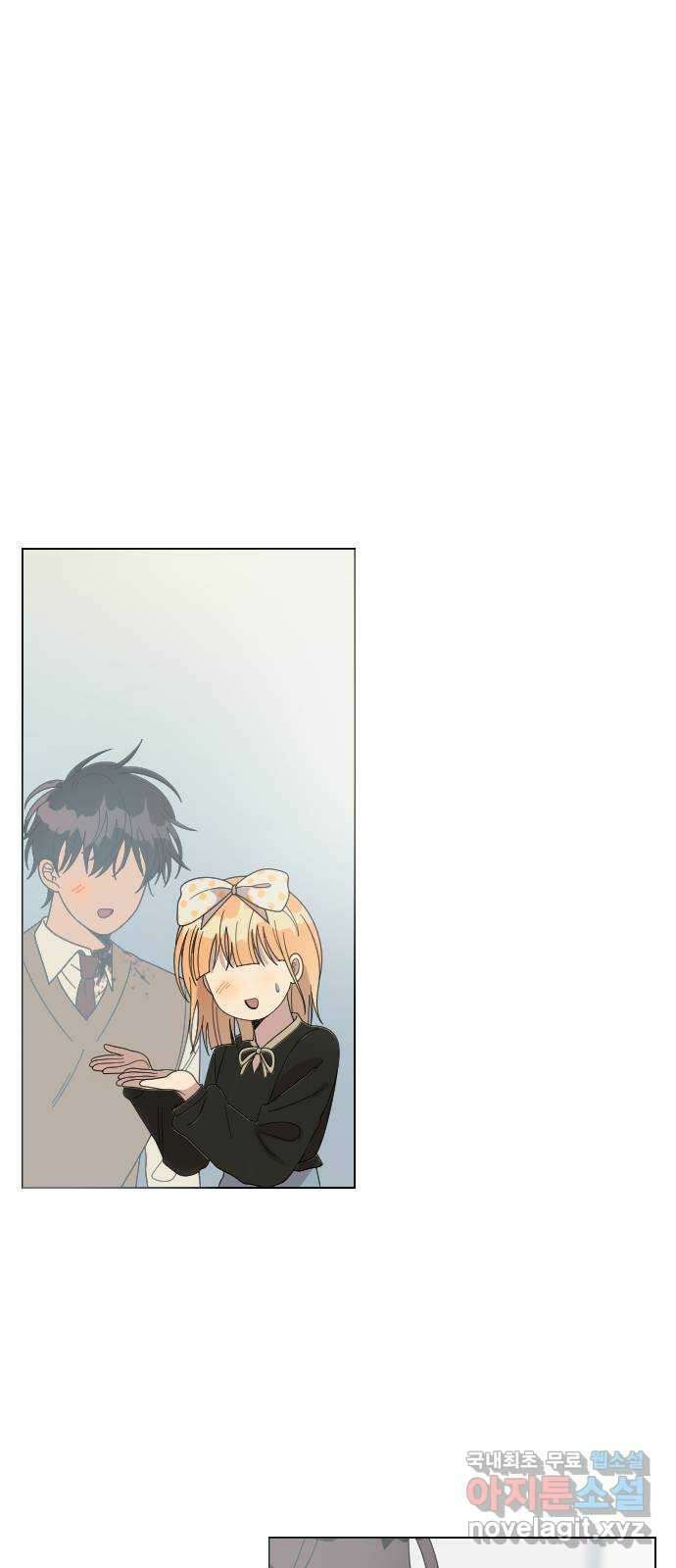 널 사랑하는 죽은 형 41화 24