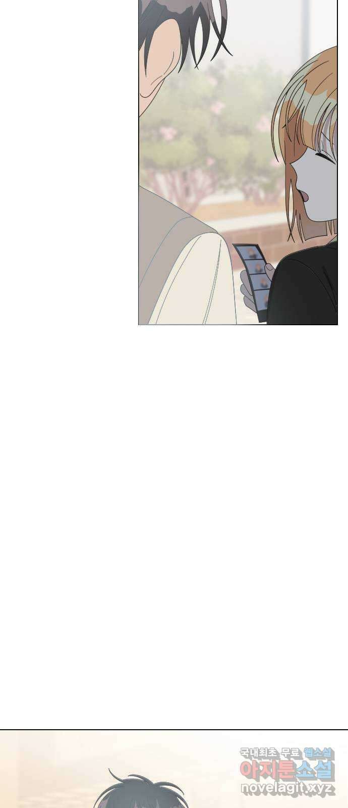 널 사랑하는 죽은 형 41화 25