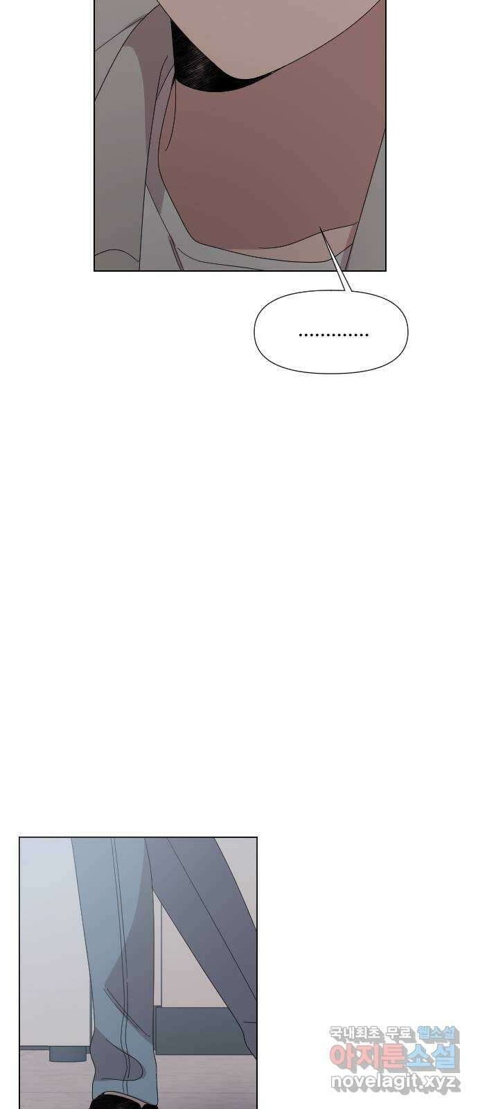 널 사랑하는 죽은 형 41화 36