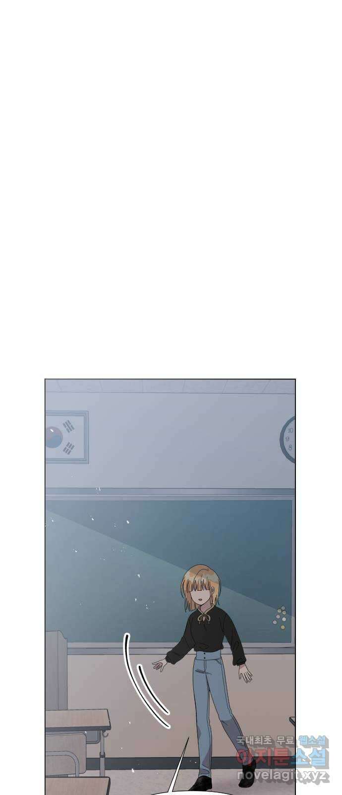 널 사랑하는 죽은 형 41화 44