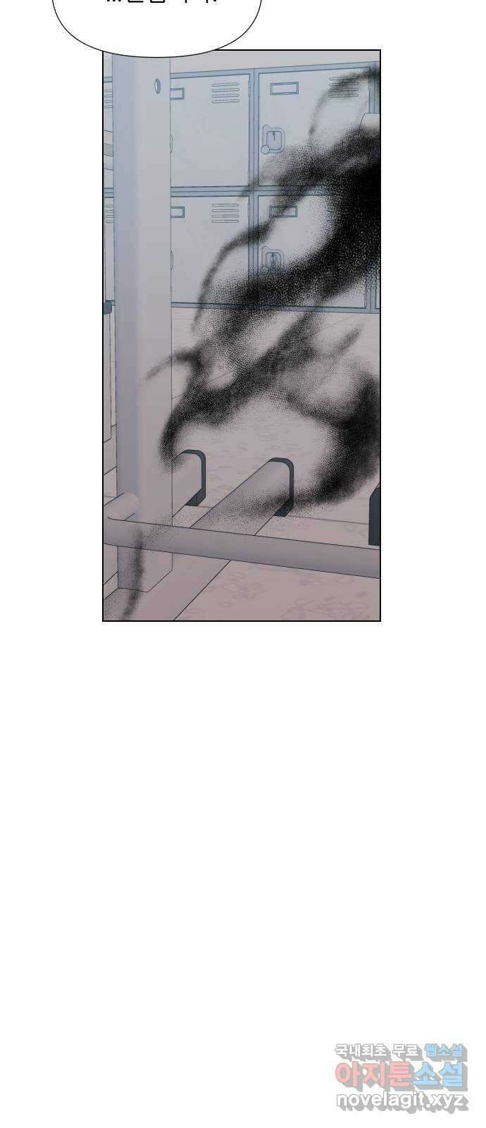 널 사랑하는 죽은 형 41화 52