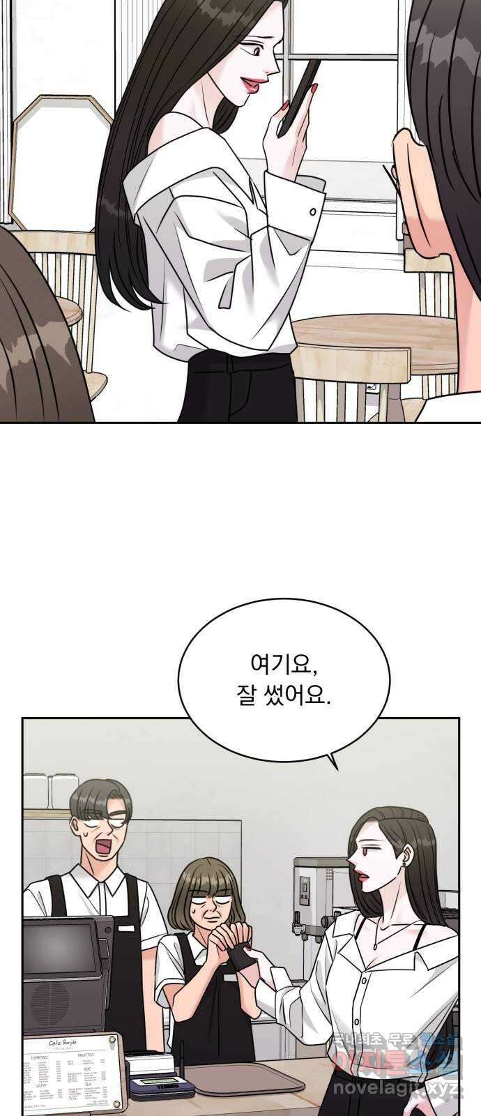 위대한 겸상 41화 9