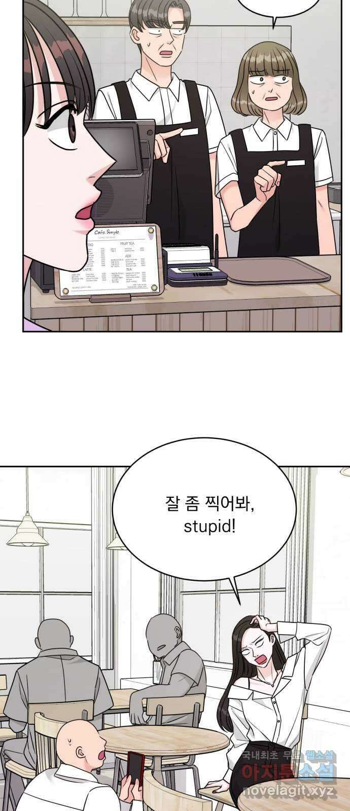 위대한 겸상 41화 17