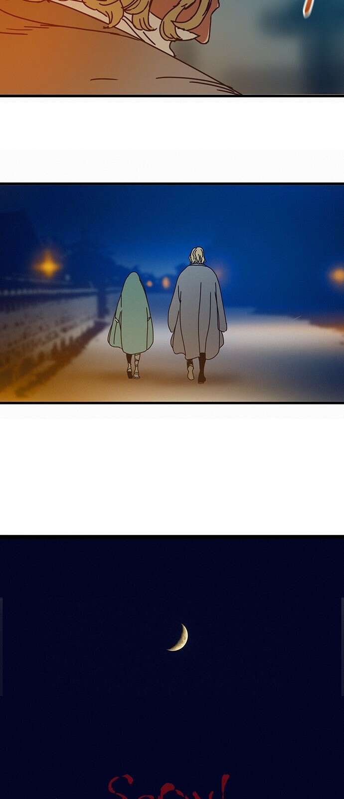서울밤피어 1화 7