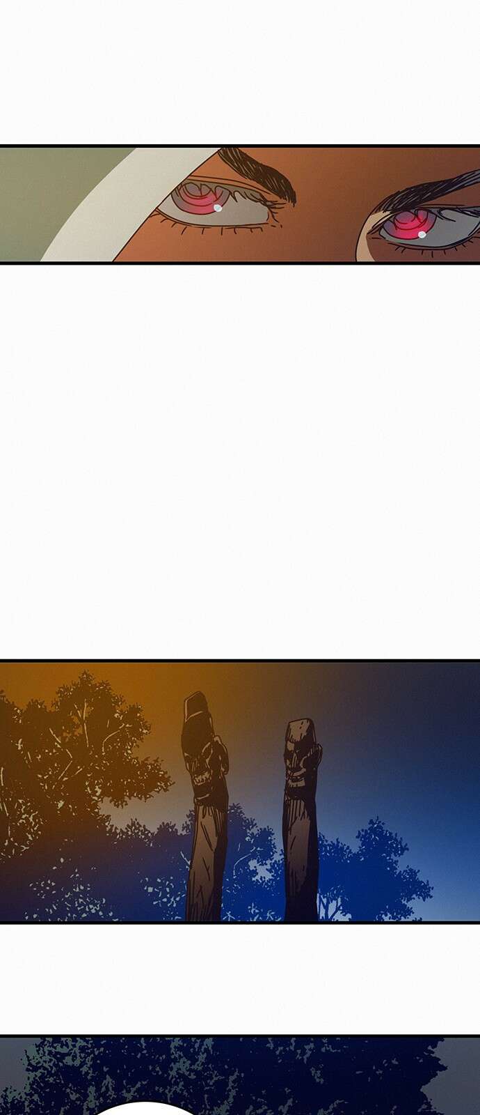 서울밤피어 1화 16