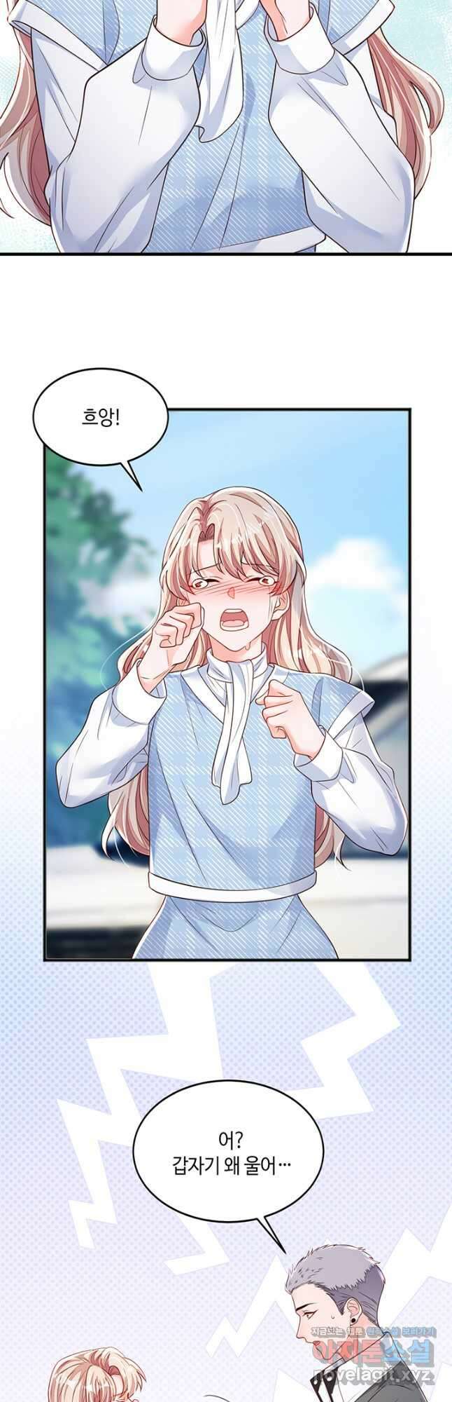 악마가 속삭일 때 115화 4