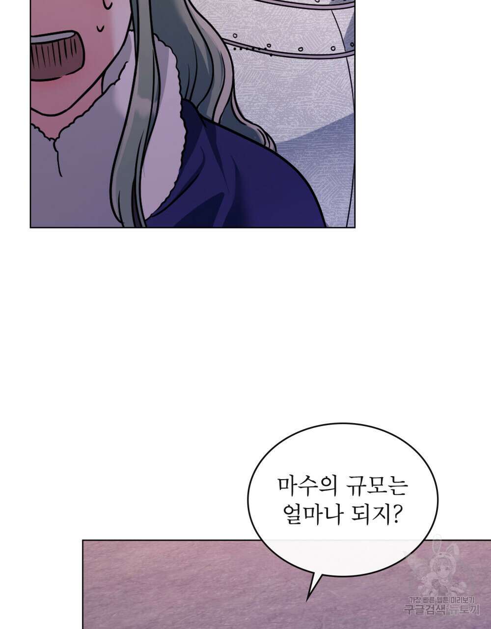 합법적 악역의 사정 28화 46