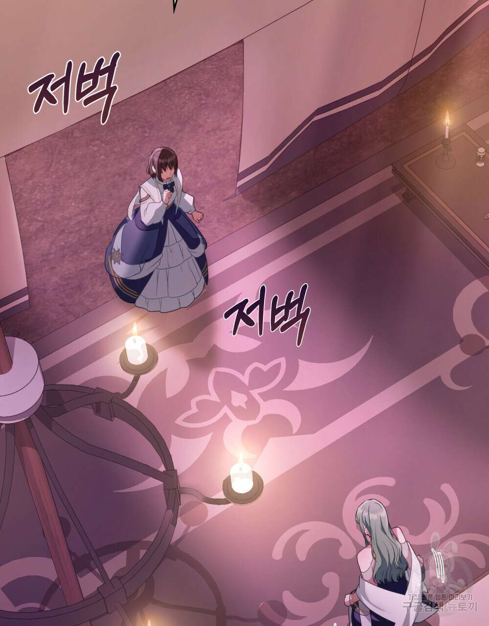 합법적 악역의 사정 28화 75