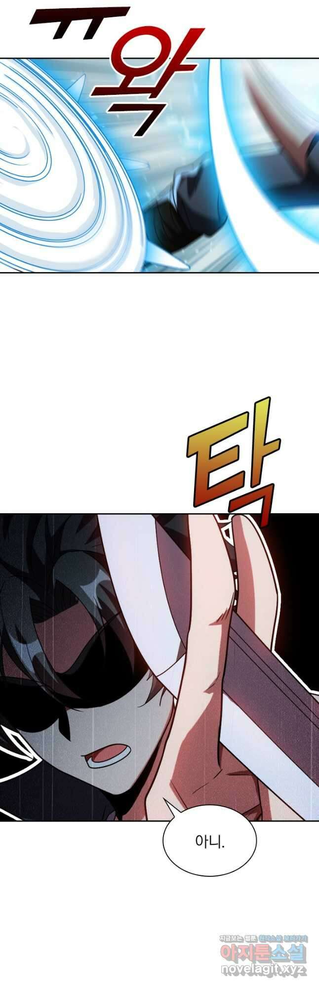 수상한 단톡방 255화 27
