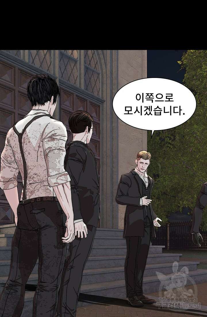 솔다토 SOLDATO [19세 완전판] 18화 18
