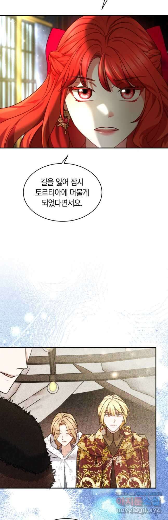 나의 황제께 붉은 월계수 꽃을 48화 12
