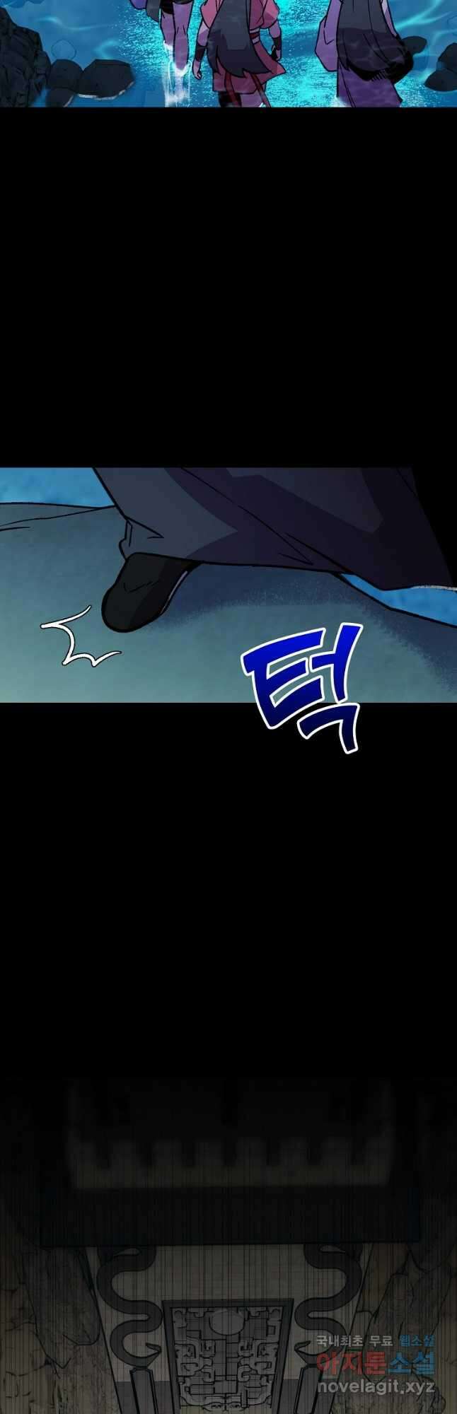 절대무신 112화 8