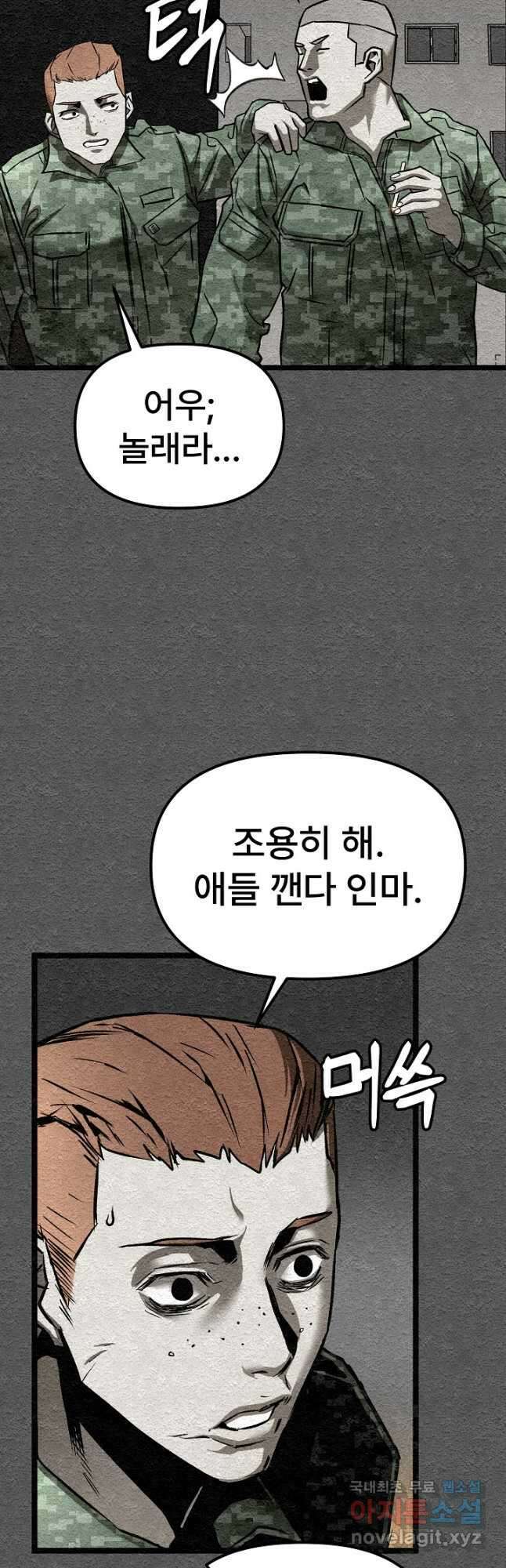 모범택시Recall 37화 10