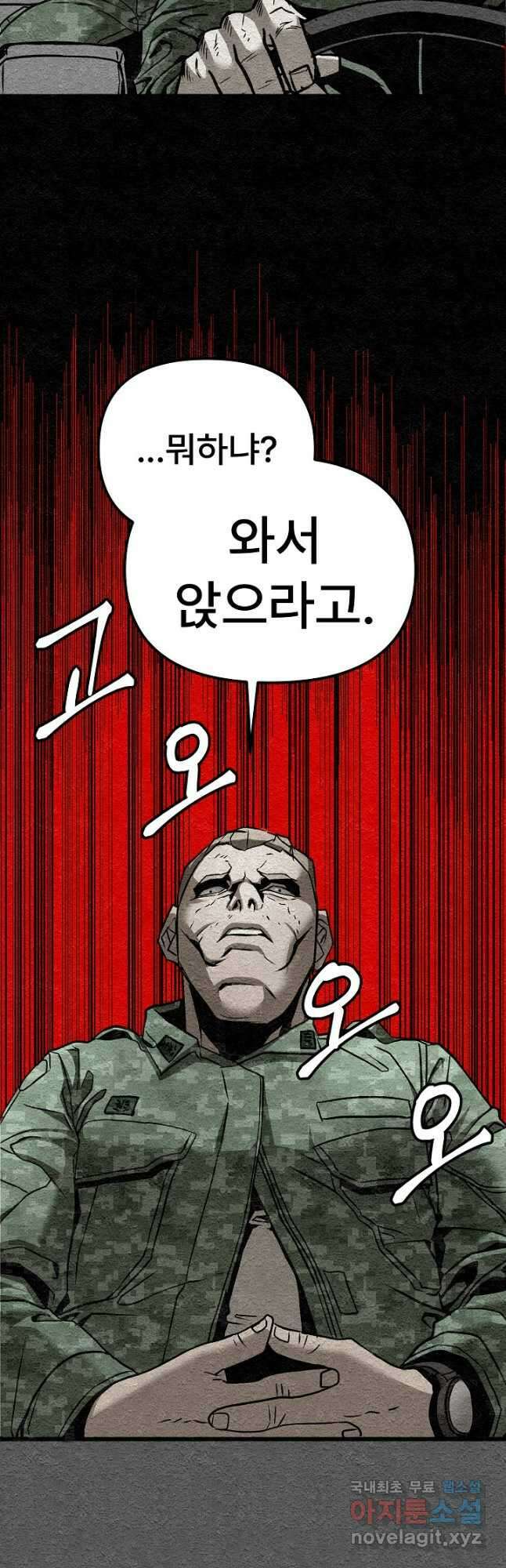 모범택시Recall 37화 33