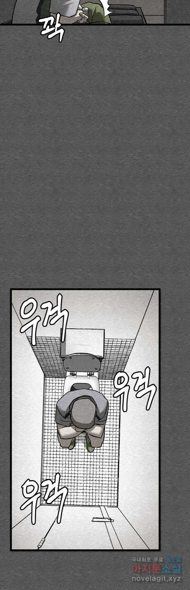 모범택시Recall 37화 36